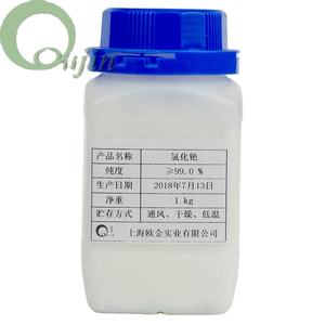 CsCl نقاء كامل رقابة صارمة على جودة كلوريد السيزيوم - Product Image 1