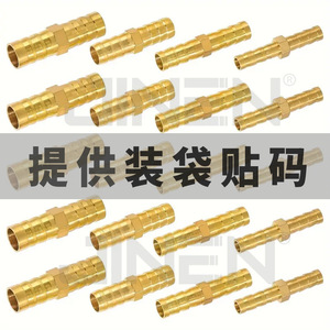 Conector de Cobre Jinen Tipo Pagoda 6 8 10 12 14 16 19mm Recto de Conexión Rápida para Tuberías de Aire, Agua y Aceite - Product Image 4
