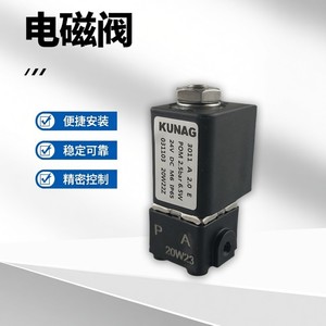 KUNAG 3011-C3 Solenoid Valve M5 Thread 2-Way 1/4 In Plug-In Type Electro-Pneumatic <b>Control</b> Valve - Product Image 4