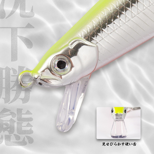 Leurre de pêche en gros 175mm 34g, leurre minnow coulant, appât dur, leurre artificiel, wobbler, appât <span class=keywords><strong>pour</strong></span> <span class=keywords><strong>la</strong></span> pêche au bar - Product Image 4