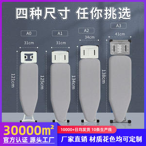 Tabla de planchar vertical Oberwey, plegable, rectangular, tipo pedestal, con tapete de hierro engrosado, para el hogar, hotel, exportación - Product Image 4