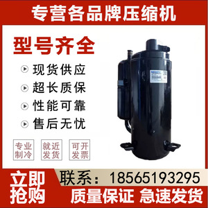 Pièce de compresseur Hitachi-Haili Shw33tc4-U pour équipement de réfrigération, climatisation, refroidissement et chauffage - Product Image 5