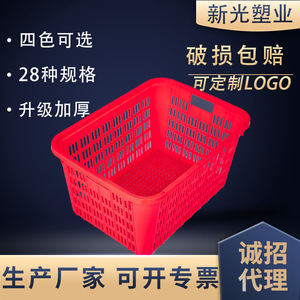 XG Rectangular Plastic Storage Crate L573 W390 H100 Blue Thickened For Logistics <b>Warehousing</b> Fruit Transport - Product Image 4
