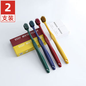 Soft Bristle Toothbrush 4-Pack Adult Family Set Nano Bamboo Charcoal Cleaning Ultra Fine For Home And Guests - Product Image 3