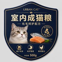 Autocollant personnalisé de haute qualité, imperméable, fabriqué par l'usine Jinyu, pour le couvercle des pots de nourriture pour animaux de compagnie