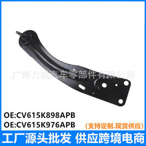 Brazo de Dirección Trasero Derecho e Izquierdo CV615K898APB y CV615K976APB para Ford Kuga 13, Suministro Transfronterizo - Product Image 4