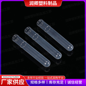 Runqing <b>Plastic</b> Test <b>Tubes</b> 15x100mm Round Bottom Transparent For Sampling - Product Image 4
