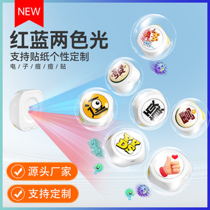 Parche de tratamiento para el acné con luz roja y azul, dispositivo redondo de eliminación rápida del acné, paquete individual D02 - Product Image 4