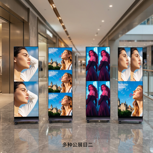 Indoor Foldable LED Display 1080P Resolution 5000cd Brightness 178 Viewing Angle Floor Stand IP65 Waterproof 5-Year Warranty - Product Image 3