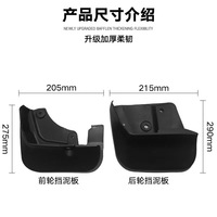 4 Pièces Garde-boue Pare-éclaboussures Protection Contre les Salissures Compatible avec Subaru Forester SH 2008-2012 Protection Avant et Arrière