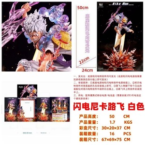 Statue de collection Gear 5 <span class=keywords><strong>Nika</strong></span>, 1 pièce, Luffy 50 cm, figurine lumineuse pour les fans hardcore, unisexe, à partir de 5 ans, vitrine de collection - Product Image 3