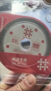 SHIJING 105mm professionale diamante sega lama <span class=keywords><strong>per</strong></span> piastrelle in ceramica elettrico diamante taglio disco accessori - Product Image 4