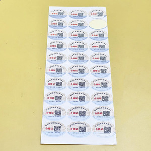 Promotionele interactieve, fraudebestendige krasloten met beveiligingslaag en QR-code voor loterijen - Product Image 6