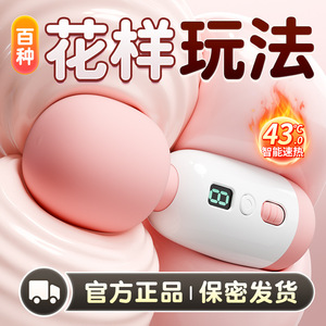 ROSELEX Nicole AV Wand avec bobine rotative, vibrations à grande vitesse et à tête large, chauffage intelligent et interaction à distance. - Product Image 4