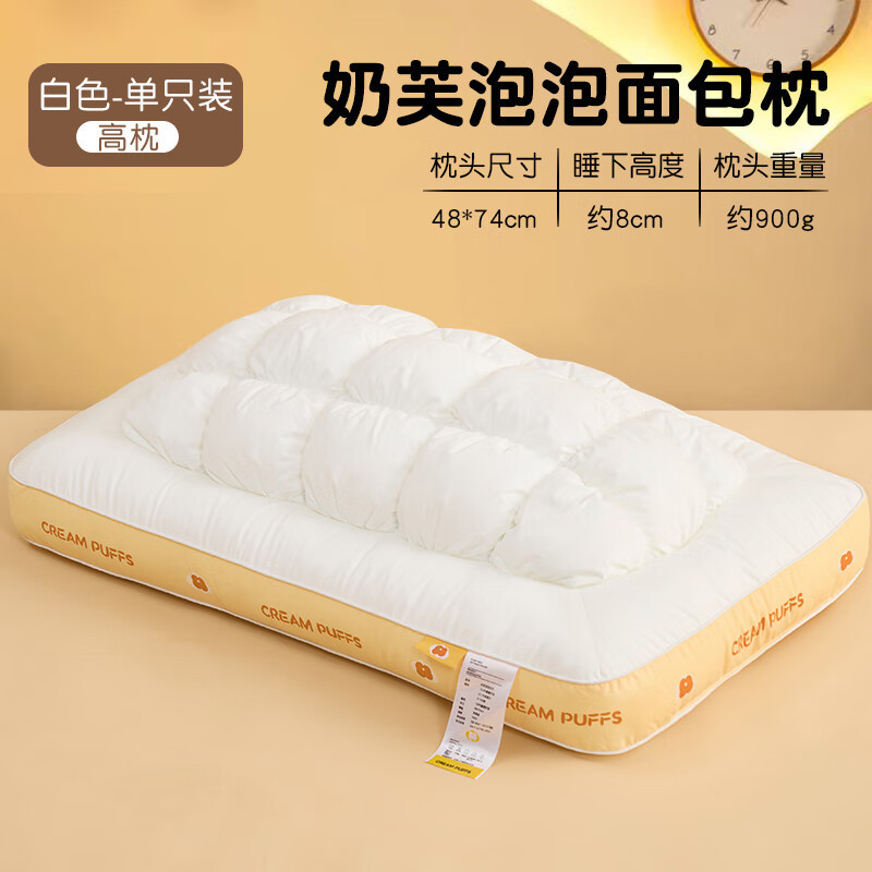 Almohada para el cuello - Blanca [Paquete individual]
