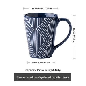 Taza de cerámica grande de estilo americano para uso doméstico, diseño abierto en relieve para café, leche, fiestas, parejas, lavavajillas, apto para microondas - Product Image 2