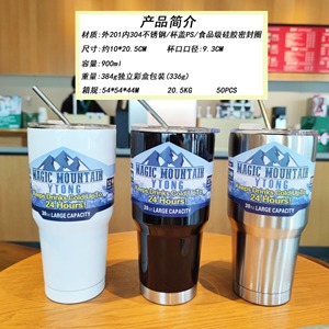 Magic Mountain Ytong 30 Oz Stainless Steel Tumbler With Straw Keeps Drinks Cold For 24 Hours Travel Outdoor Use - Product Image 5