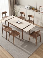 Ensemble table et chaises extensible en bois massif style travertin, design moderne et minimaliste, rectangulaire, facile à nettoyer