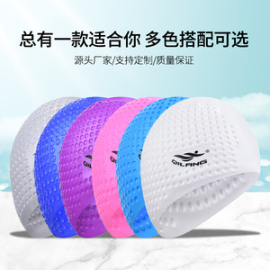 Gorro de Natación de Silicona Qilang, Talla Grande, Impermeable, con Protección para los Oídos, Unisex, para Adultos - Product Image 5