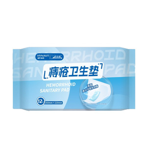 Haishi Hainuo Hemorrhoid Sanitary <b>Pads</b>, Bedsore Sanitary <b>Pads</b>, Home Hemorrhoid <b>Pads</b>, Beishiwei 12 <b>pads</b>/bag - Product Image 1