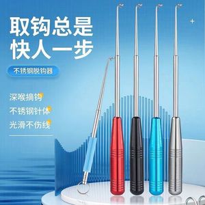 Eight-Ton Fishing Stainless Steel Hook Remover Deep Throat Magnetic Extendable Multi-Functional Fishing Tool - Product Image 1
