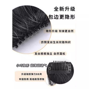 Extensiones de cabello sintético para mujer, flequillos frontales para dar volumen, aspecto natural, flequillo con raya central, para cualquier forma de rostro, marrón, negro - Product Image 2