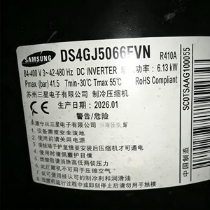Compresseur Scroll DS4GJ5066FVN 24 V pour remplacement et réparation, neuf - Product Image 4