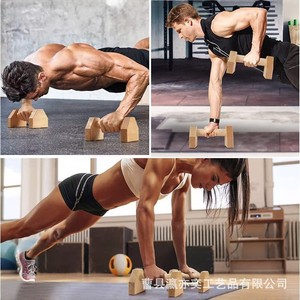 Yingyiyi Handicrafts Wooden Push Up <b>Stand</b> Solid Wood Dip Bar Fitness Equipment For Home Gym Workout - Product Image 5