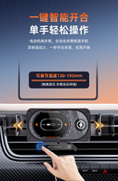 Support de téléphone et tablette rotatif pour grille d'aération de voiture, pliable, à fixation électrique, avec recharge sans fil et support de navigation