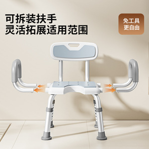 Fushide Yade <b>Shower</b> Chair 40cm Seat Non-Slip <b>Folding</b> Bath <b>Stool</b> For Elderly Pregnant Women With Hollowed-Out Design - Product Image 4