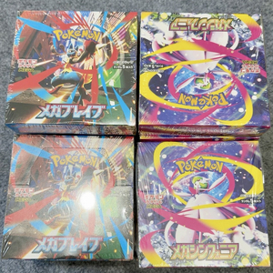Pokémon Versión Japonesa M1L Super Courage Trainer Box y Set Central TCG Paquete de Expansión Tarjeta Coleccionable M1S Edición Original - Product Image 3