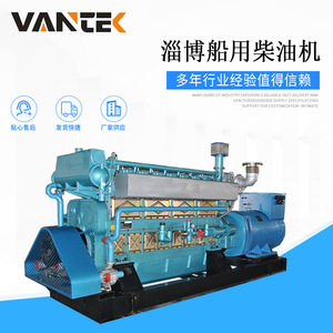 เจียงซู wantai ชุดเครื่องกำเนิดไฟฟ้าดีเซลทางทะเล400kW ระบายความร้อนด้วยน้ำ50Hz 1500RPM ควบคุมแรงดันไฟฟ้าอัตโนมัติ - Product Image 5