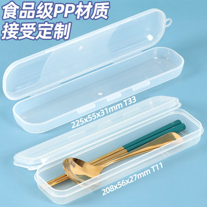 Plastic Cutlery <b>Box</b> 208x71x35mm S35 <b>Stackable</b> With Lid Office Organizer - Product Image 4