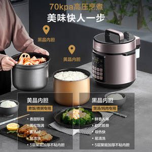 Midea Electric Pressure <b>Cooker</b> 5L Dual Inner Pot Automatic <b>Multi</b> <b>Function</b> Cooking - Product Image 1