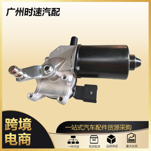 Moteur d'essuie-glace BMW 61617200510 et 61617200513 pour système d'essuie-glace de pare-brise X6 E70, pièce de rechange - Product Image 5