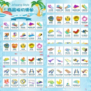 JW-225 Pont souple en EVA personnalisé par <span class=keywords><strong>le</strong></span> fabricant, motif animaux aquatiques, accessoires de divertissement pour la <span class=keywords><strong>natation</strong></span> et la plongée des enfants - Product Image 3