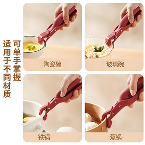 Anti Scalding Bowl Clip <b>Silicone</b> Dish Clamp For Ceramic Glass Iron Steamer Kitchen Cooking <b>Tool</b> Reusable Heat Insulation - Product Image 1