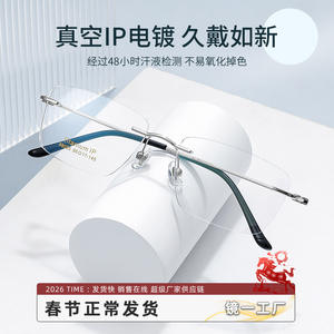 Montures de lunettes sans monture en titane pur Pure Desire 68025, carrées, unisexes, légères, lunettes optiques Danyang - Product Image 4