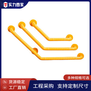 ราวจับห้องน้ำรูปตัว L 135 องศา กันลื่น พลาสติก สแตนเลส สำหรับผู้สูงอายุ ราวพยุงเพื่อความปลอดภัย - Product Image 5