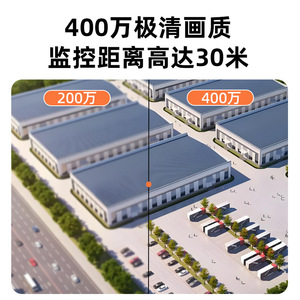 Network <b>Camera</b> 4MP 3.6mm Lens 30M IR Night Vision Outdoor Surveillance <b>Security</b> <b>Camera</b> for Cross Border Monitoring - Product Image 2