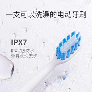 Brosse à dents électrique sonique pour adultes, poils doux, rechargeable par USB, étanche IPX7, autonomie de 50 jours - Product Image 4