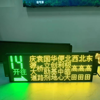 Paneles de Visualización de Tráfico LED, Centro de Información en Tiempo Real para Carreteras Modernas y Vías Urbanas