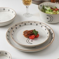 Service de table en céramique rustique de style japonais Soleil, Lune, Étoiles – Bols et assiettes durables de haute qualité, compatibles micro-ondes et lave-vaisselle, émaillés
