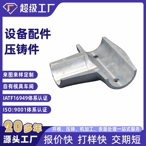 Aluminum Die Casting Valve Body NBXH Shot Blasted Machined Parts For Industrial Equipment - Product Image 2