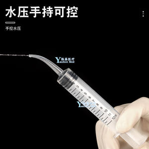 Irrigador bucal YanKee Med, tubo de aguja curvada manual de 12 ml para cuidado dental - Product Image 3