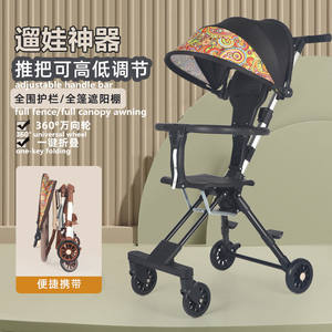 Pas cher simple <span class=keywords><strong>activité</strong></span> portable 3 en 1 bébé pousser parasol poussette voiture chariots monter sur voiture <span class=keywords><strong>chariot</strong></span> landau pour 1-3 ans - Product Image 2