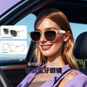 Smart Glasses <b>Bluetooth</b> Sunglasses Polarized Anti Uv Anti Blue Light Interchangeable Lenses Music Player Voice Control - Product Image 5