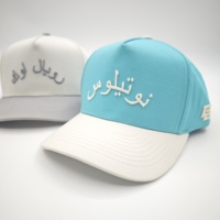 Casquette de baseball en coton bicolore pour homme, avec logo brodé en 3D, casquette à 5 panneaux, cadre en A, personnalisée par le fabricant