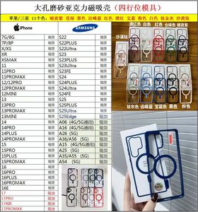 Fundas Magnéticas Económicas para Teléfonos Móviles en Varios Colores, Fundas Acrílicas para iPhone Pro Max y <span class=keywords><strong>Samsung</strong></span> Ultra - Product Image 3
