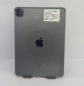 สำหรับ Ipaid <span class=keywords><strong>Pro</strong></span> <span class=keywords><strong>2021</strong></span> รุ่นที่ 9 ความจุ 256GB Wi-Fi เท่านั้น - iCloud ปลดล็อคแล้ว, ไม่มี , ซีเรียลสะอาด - Product Image 2